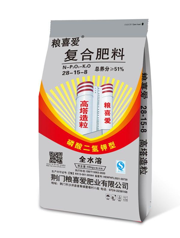 28-15-8（50Kg）糧喜愛穩(wěn)定性復(fù)合肥料