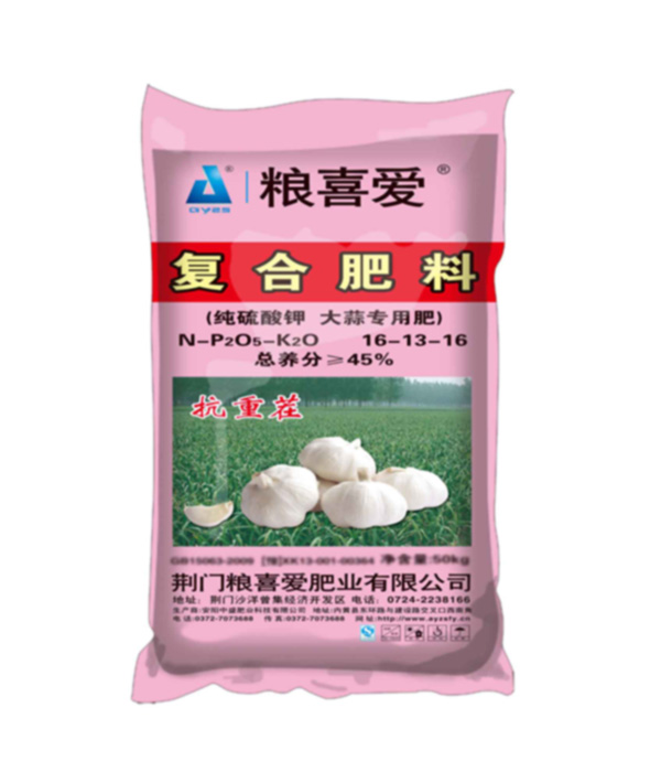 16-13-16 （50Kg）糧喜愛復合肥料