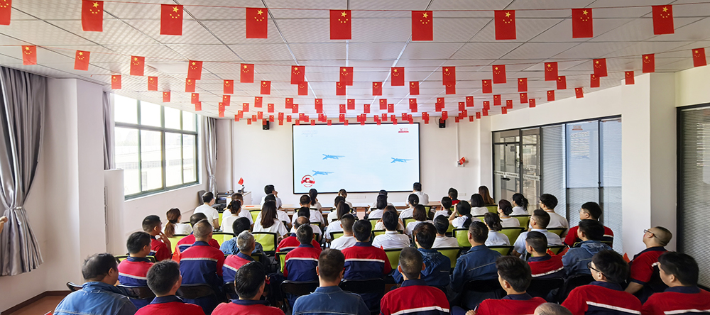 南京歐能機(jī)械集體觀(guān)看抗戰(zhàn)勝利80周年紀(jì)念大會(huì)，共同見(jiàn)證國(guó)之榮光！